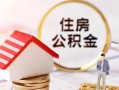 东莞5小额短借-东莞5应急借钱空放-东莞5贷款空放