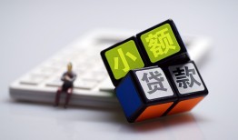 东莞5资金短借-东莞5小额私人借贷-东莞5用身份证借私借