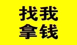 东莞5民间无抵押借钱-东莞5民间借贷款-东莞5上门空放