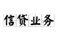 东莞5个人24小时借钱-东莞5私人借贷-东莞5地区身份证贷款