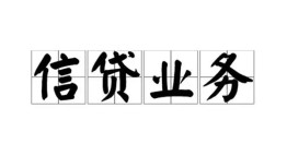 东莞5个人24小时借钱-东莞5私人借贷-东莞5地区身份证贷款