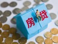 东莞5私人正规借贷-东莞5私人借贷私借-东莞5地区短借