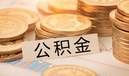 东莞5身份证贷款平台-东莞5社保信用贷款-东莞5全天候办理借款