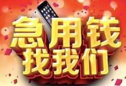 东莞5民间私人借款-东莞5小额无抵押贷款-东莞5贷款公司电话号码