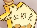 东莞5民间大额借贷-东莞5做生意贷款-东莞5私人短借