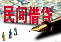 东莞5信用贷款办理-东莞5民间贷款-东莞5短借急用钱