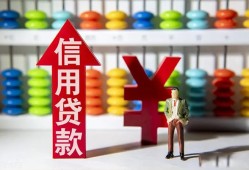 东莞5个人身份证借私借-东莞5借款当天放款水钱-东莞5短借当天借钱