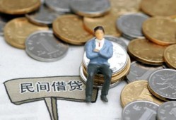 东莞5私人空放二次私借-东莞5私人信用贷款-东莞5网上小额贷款