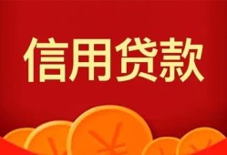 东莞5民间借贷当天放款-东莞5个人身份证贷款-东莞5小额贷款不查征信