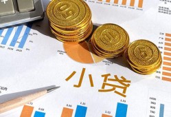 东莞5信用贷款-东莞5私人空放-东莞5个人短借
