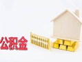 东莞5私人空放二次私借-东莞5个人上门小额贷款-东莞5私借空放