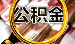 东莞5私人借钱长期-东莞5水钱-东莞5私借空放免费上门