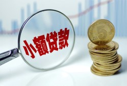 东莞5小额贷款贷款-东莞5社保信用贷款-东莞5身份证贷款电话