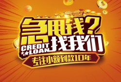 东莞5空放贷款-东莞5身份证借私借-东莞5民间借贷网