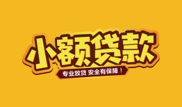 东莞5私借空放-东莞5私人借钱-东莞5私人身份证借私借