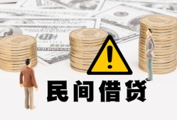 东莞5空借放款-东莞5小额无抵押贷款-东莞5贷款只要身份证