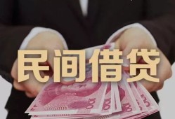 东莞5个人借贷不查征信-东莞5短借私借空放-东莞5短借
