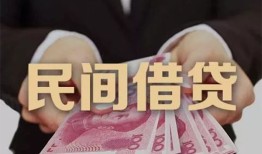 东莞5个人借贷不查征信-东莞5短借私借空放-东莞5短借