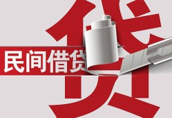 东莞5身份证借款-东莞5靠谱个人借钱-东莞5地区公积金信用贷款