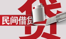 东莞5身份证借款-东莞5靠谱个人借钱-东莞5地区公积金信用贷款