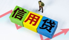 东莞5哪里可以借私借-东莞5信用贷款办理-东莞5民间私人借贷