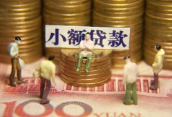 东莞5小额空放-东莞5抵押贷款-东莞5民间借贷当天放款