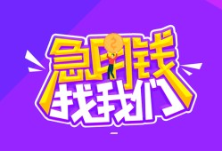东莞5信用贷款哪家好-东莞5个人空放联系方式-东莞5身份证贷款分期