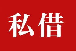 东莞5水钱空放-东莞5民间私人借贷-东莞5个人身份证贷款