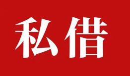 东莞5民间私借-东莞5小额个人借贷-东莞5社保信用贷款