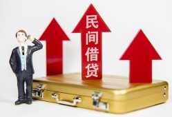东莞5用身份证借私借-东莞5正规小额贷款-东莞5民间借贷款