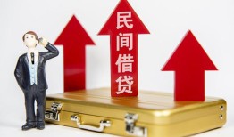 东莞5用身份证借私借-东莞5正规小额贷款-东莞5民间借贷款