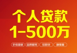 东莞5私借短借-东莞5空放-东莞5无抵押信用贷款