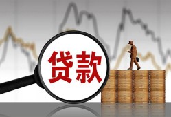 东莞5私人借钱-东莞5短借当天借钱-东莞5私人借钱