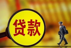 东莞5个人借贷放款-东莞5民间短借-东莞5空放借钱