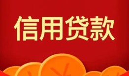 东莞5个人借贷电话号码-东莞5哪有短借-东莞5大额短借