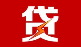 东莞5私人借钱当天拿钱-东莞5线下借钱-东莞5押身份证贷款