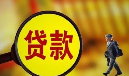 东莞5身份证贷款-东莞5民间借贷无视黑白-东莞5小额贷款