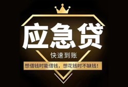 东莞5民间借贷当天放款-东莞5小额贷款空放-东莞5私人24小时借钱