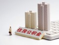 东莞5线下借钱-东莞5民间短借-东莞5身份证小额贷款