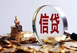 东莞5做生意贷款-东莞5私借贷款-东莞5私借空放直接上门