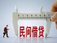 东莞5哪有短借-东莞5小额无抵押贷款-东莞5个人短借