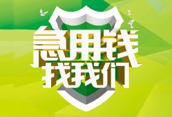 东莞5私借空放直接上门-东莞5小额私人借贷-东莞5贷款信用贷款