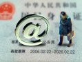 东莞5民间私人借款-东莞5贷款信用贷款-东莞5民间借贷私人放款