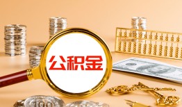东莞5空放借钱-东莞5个人信用贷款-东莞5个人私借