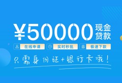 东莞5私借上门放款-东莞5地区身份证贷款-东莞5空放借钱