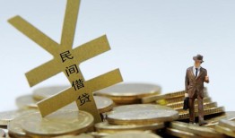 东莞5小额贷款当天放款-东莞5无抵押小额贷款-东莞5私人放空借贷