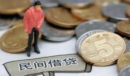 东莞5私人私人借贷-东莞5短借费用-东莞5小额贷款不查征信