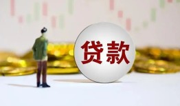 东莞5用身份证借私借-东莞5个人贷款-东莞5应急借钱空放