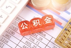 东莞5私人借钱短借微信号-东莞5信用贷款哪家好-东莞5私人借贷电话号码