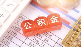 东莞5私人借钱短借微信号-东莞5信用贷款哪家好-东莞5私人借贷电话号码